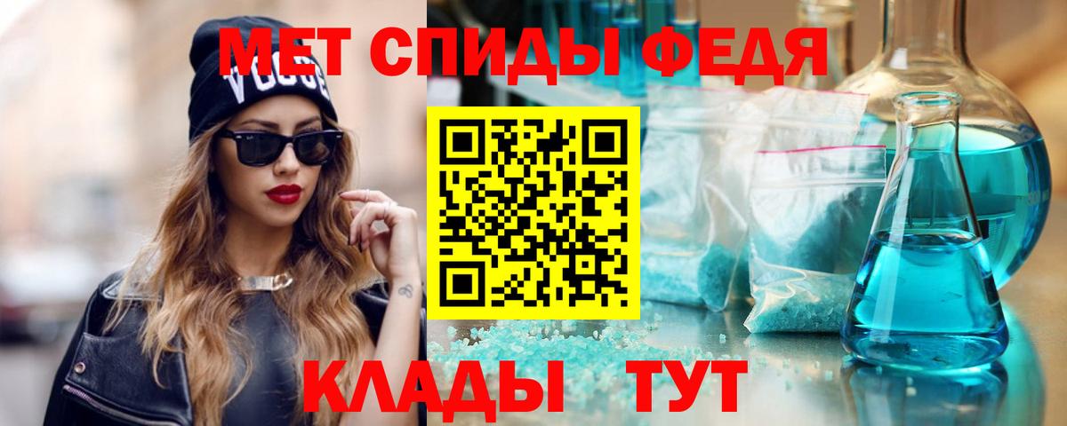 Урус-Мартан  АМФ  АМФ  Amphetamine Розовый  Вход с VPN 