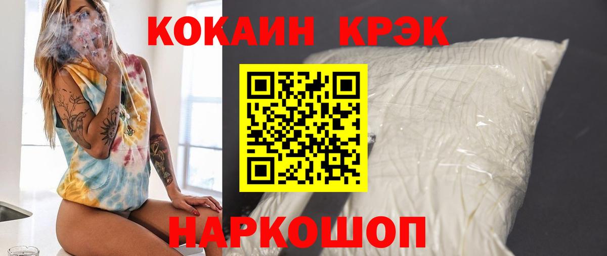 Кокаин Перу Урус-Мартан