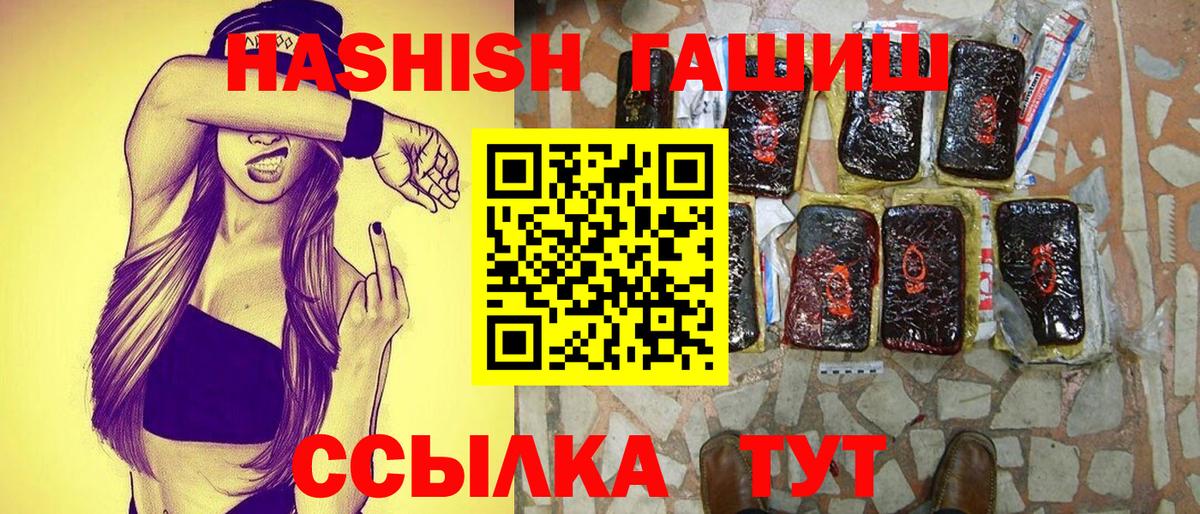 ГАШ индика сатива Урус-Мартан