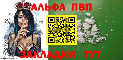 мефедрон VHQ Новодвинск