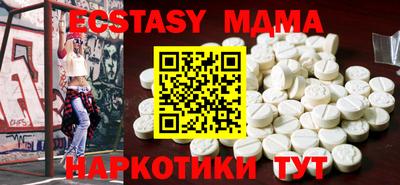 мефедрон VHQ Новодвинск