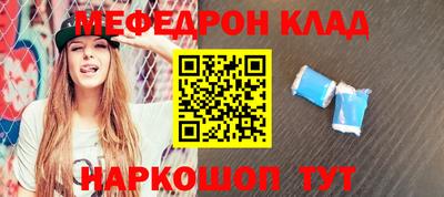 стафф Нягань