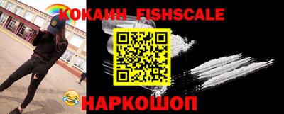 каннабис Новокубанск