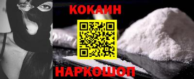 mdpv Новозыбков