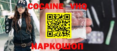 наркотики Пенза