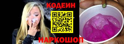 каннабис Новокубанск