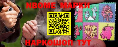 mdpv Новозыбков