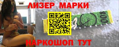 мефедрон VHQ Новодвинск