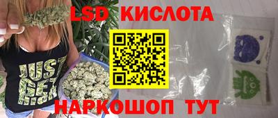 каннабис Новокубанск