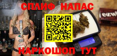 мефедрон VHQ Новодвинск