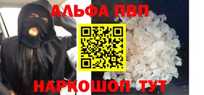 мефедрон VHQ Новодвинск
