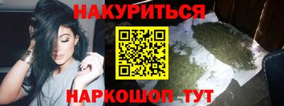 мефедрон VHQ Новодвинск