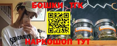 шишки Обнинск