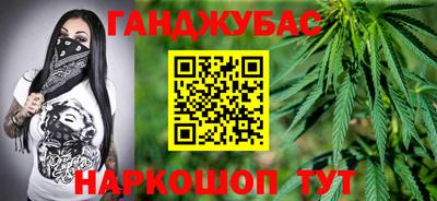 каннабис Новокубанск