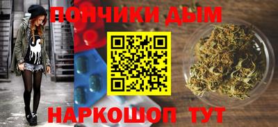 каннабис Новокубанск
