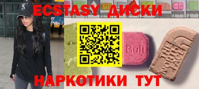мефедрон VHQ Новодвинск
