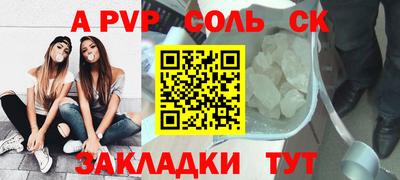 мефедрон VHQ Новодвинск