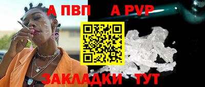 каннабис Новокубанск