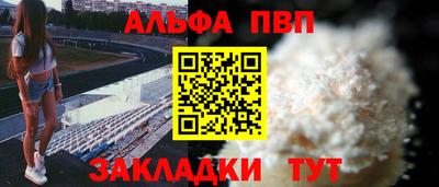 mdpv Новозыбков
