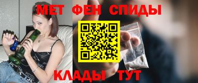 мефедрон VHQ Новодвинск