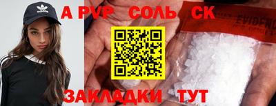 mdpv Новозыбков