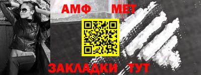 каннабис Новокубанск