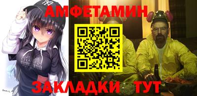 mdpv Новозыбков
