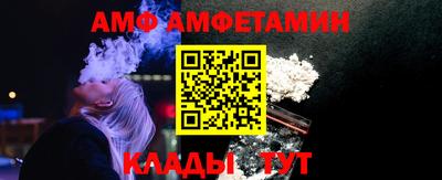 мефедрон VHQ Новодвинск