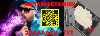 мефедрон VHQ Новодвинск