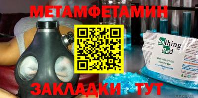 mdpv Новозыбков