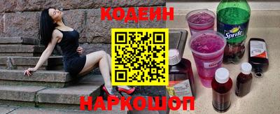 MESCALINE Партизанск
