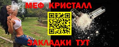 каннабис Новокубанск