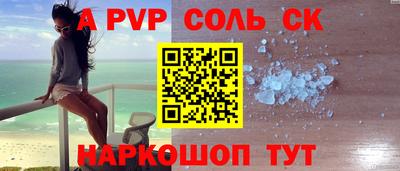 mdpv Новозыбков