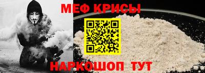 mdpv Новозыбков