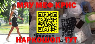 каннабис Новокубанск