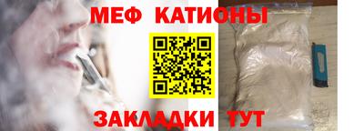 мефедрон VHQ Новодвинск