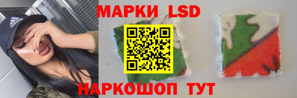 Лсд 25 экстази ecstasy  ЛСД экстази ecstasy  Урус-Мартан  Вход с VPN 