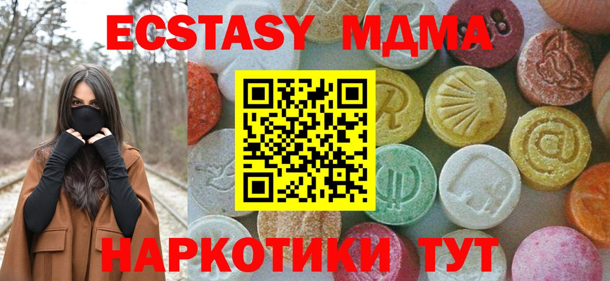 Альфа ПВП Урус-Мартан