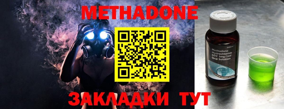 ЭКСТАЗИ  ГАШ  АМФЕТАМИН   Урус-Мартан  NBOMe  Меф кристаллы  ГАШИШ  Вход с VPN  Каннабис  КОКАИН  А ПВП СОЛЬ  