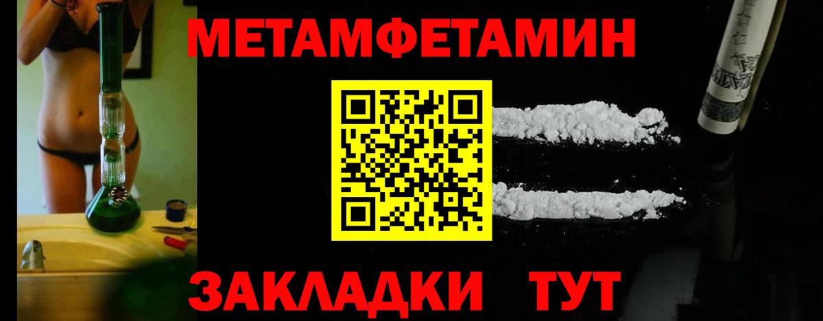 Метамфетамин пудра Урус-Мартан