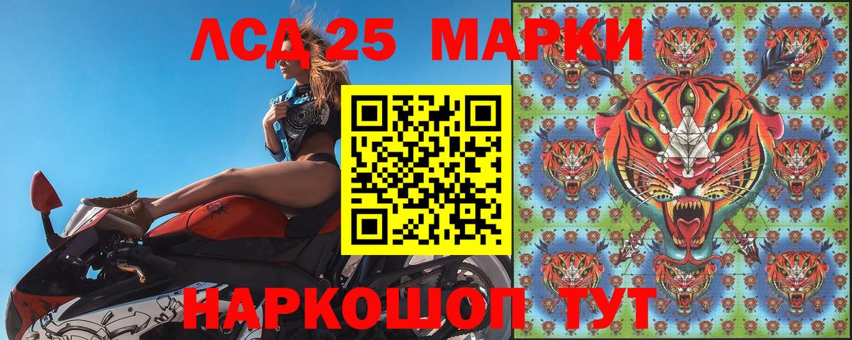 Марки N-bome  Марки NBOMe 1500мкг  Вход с VPN  Урус-Мартан  Марки NBOMe 1500мкг 