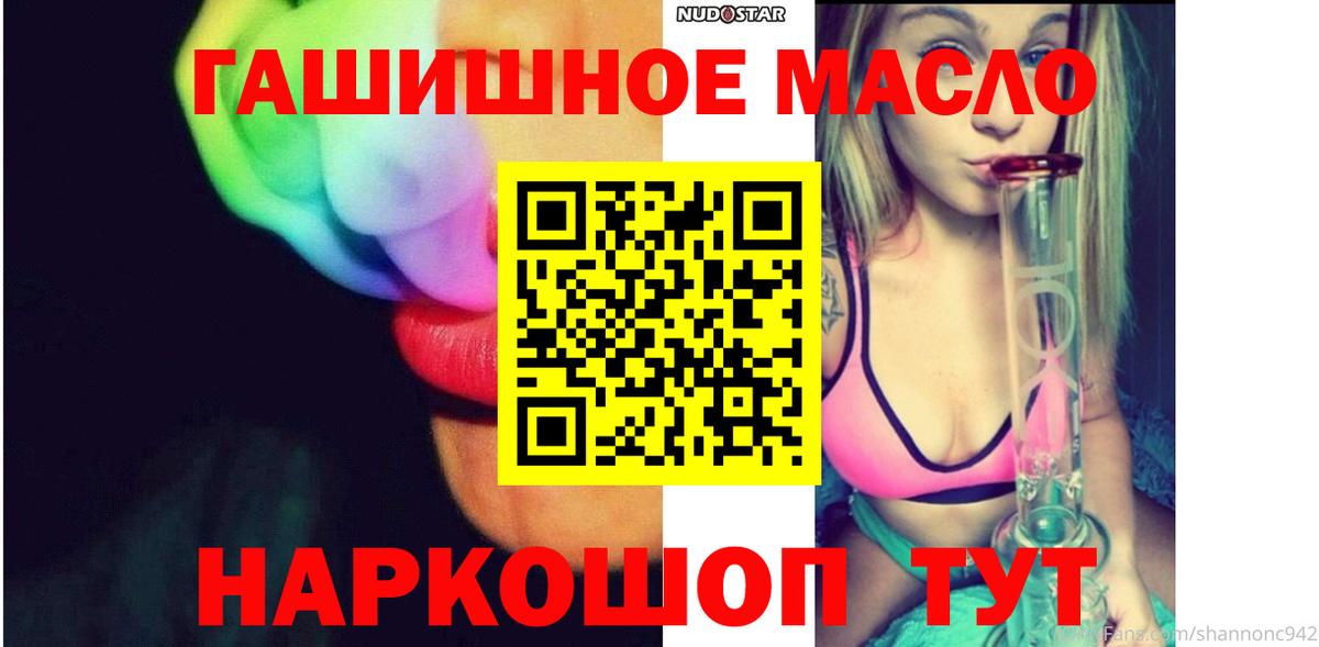 ТГК жижа Урус-Мартан