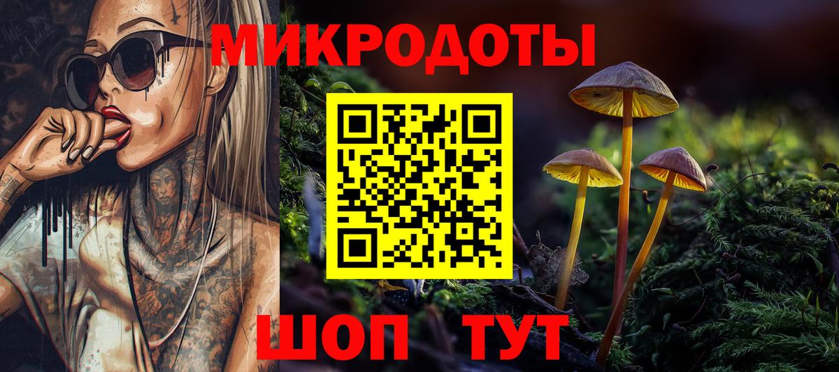 Галлюциногенные грибы Magic Shrooms  Псилоцибиновые грибы мицелий  Вход с VPN  Урус-Мартан 