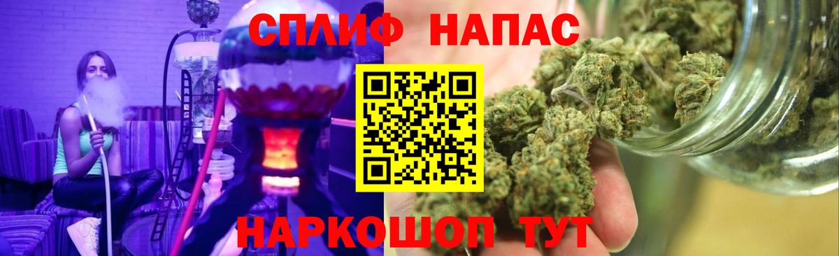 Конопля Bruce Banner Урус-Мартан
