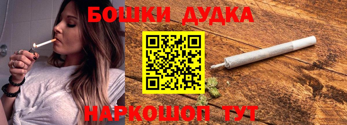 Урус-Мартан  Бошки Шишки Amnesia  Вход с VPN  Бошки марихуана сатива  Конопля марихуана 
